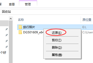 照片恢复 - 内存卡及手机误删照片怎么恢复？