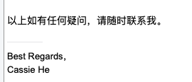 高逼格邮件这样写，3个sections让老板对你刮目相看
