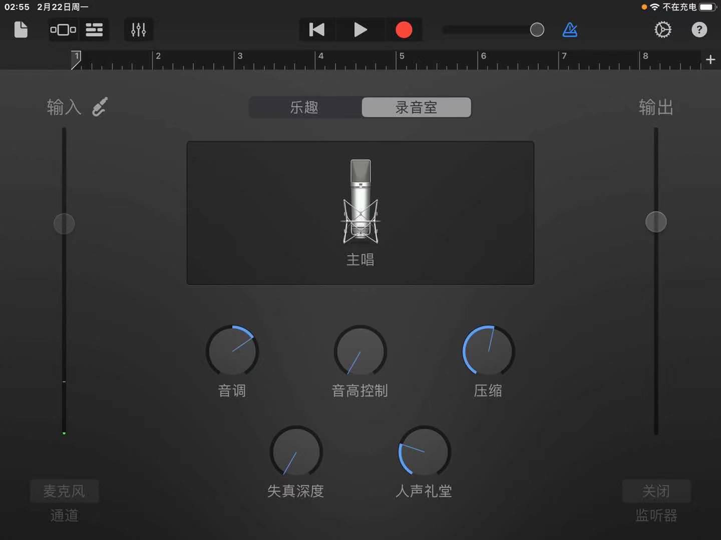 “库乐队”花10分钟制作一首简单的音乐伴奏