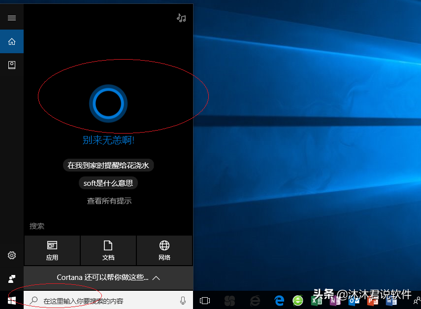 翻录和刻录CD媒体文件，使用Windows 10操作系统如何刻录光盘