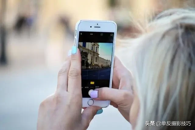 用手机拍照总是拍不出合自己心意的照片？学会这些拍照技巧就够了