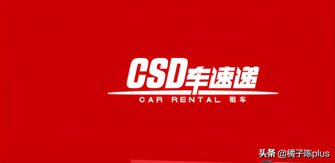 租车公司到底哪家好？