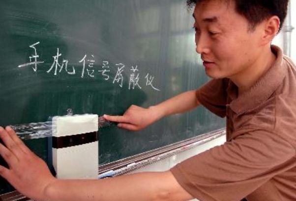 高考考场金属探测仪和信号屏蔽器，为何双双失灵？相关部门已发声