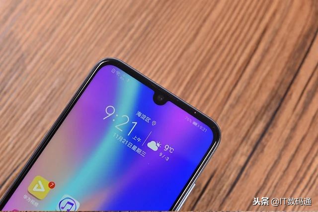 荣耀10青春版值得买吗？荣耀10青春版评测