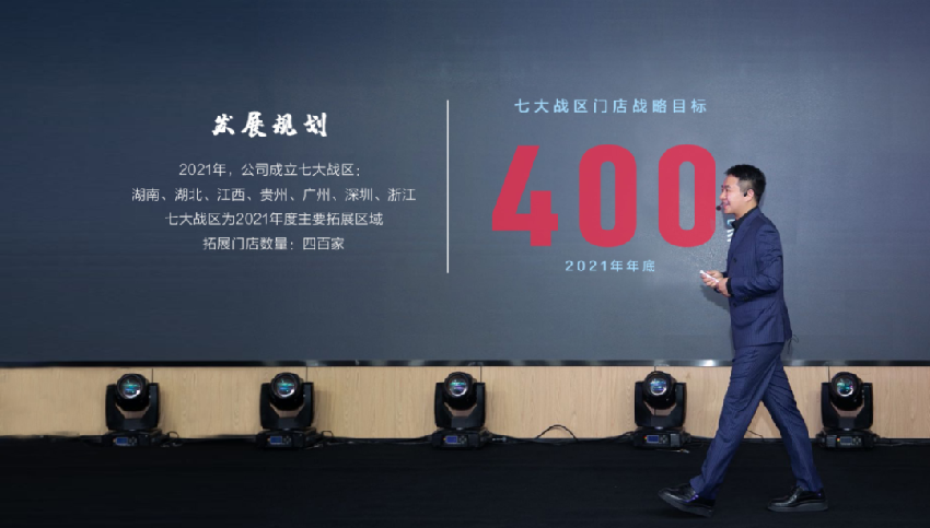 串串火锅不行了？这个品牌宣布年内要突破1000店规模