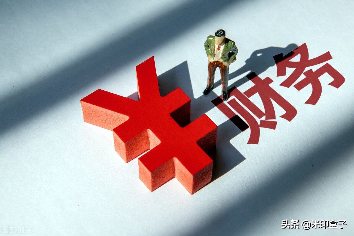 实用帖！如何在线查验发票真假