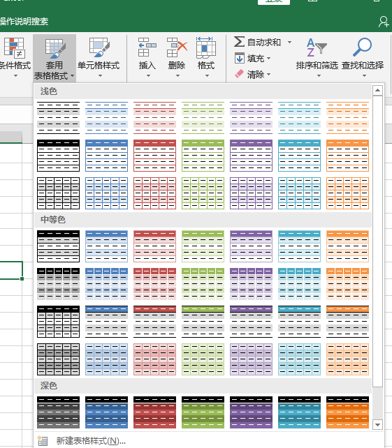 Excel 办公实用，设置工作表格式，小技巧