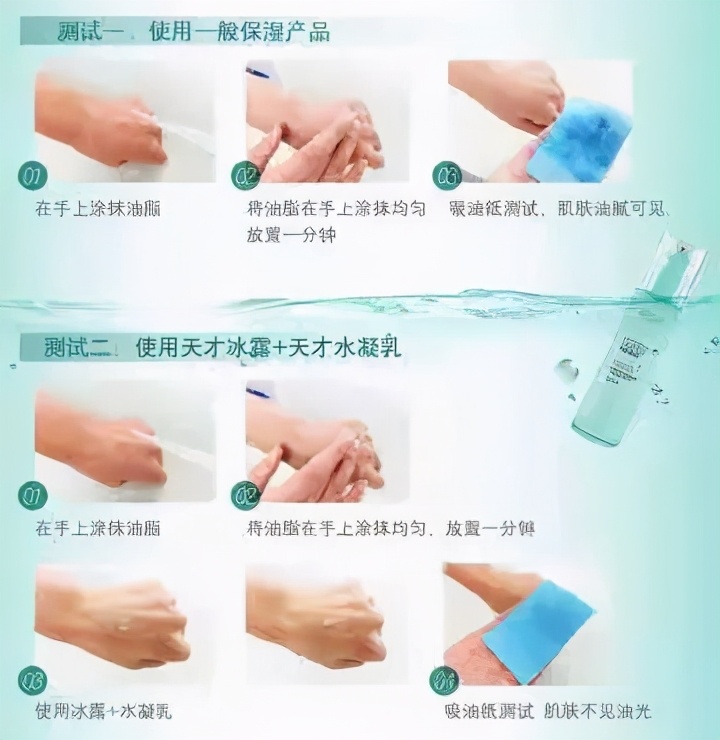 比如迪丽热巴等很多明星都在用的，欧莱雅你确定不来看看？