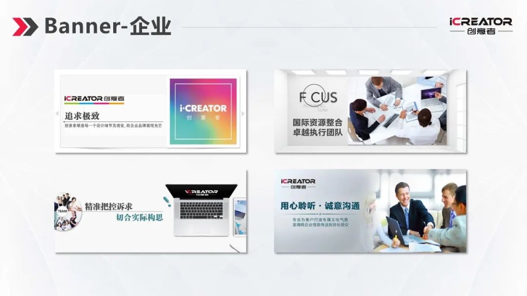 请欣赏创意者品牌策划-视觉设计-案例精选（Ⅰ）