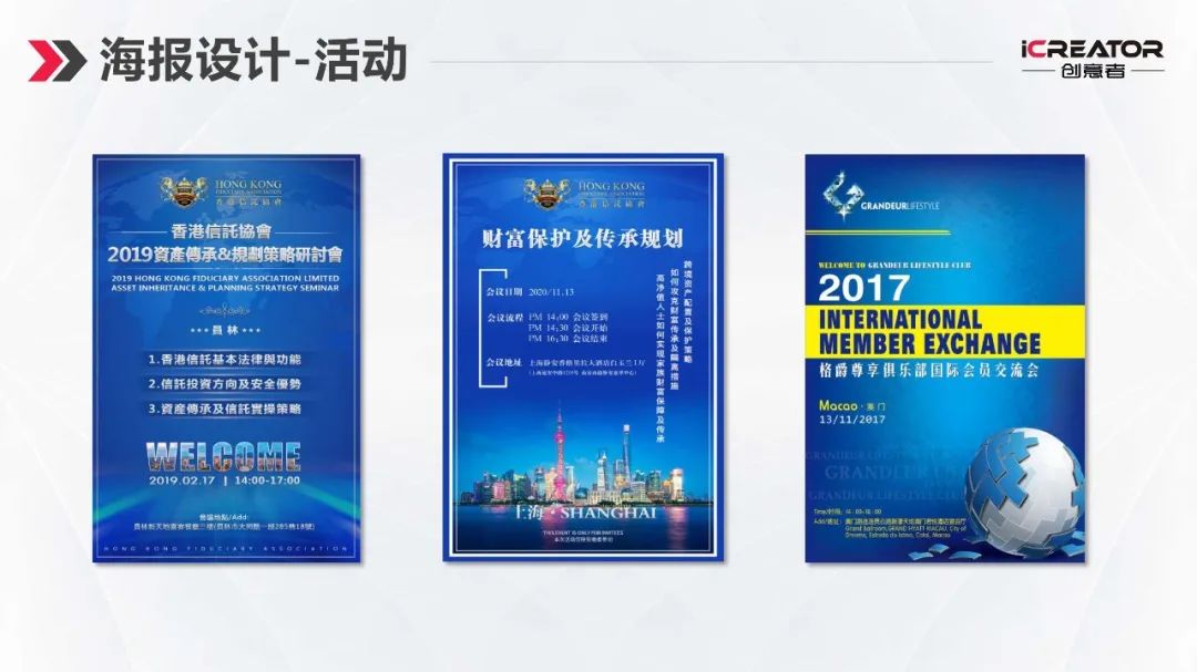 请欣赏创意者品牌策划-视觉设计-案例精选（Ⅰ）