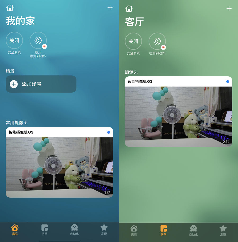 打造全屋智能，从绿米Aqara智能摄像头G3网关版开始