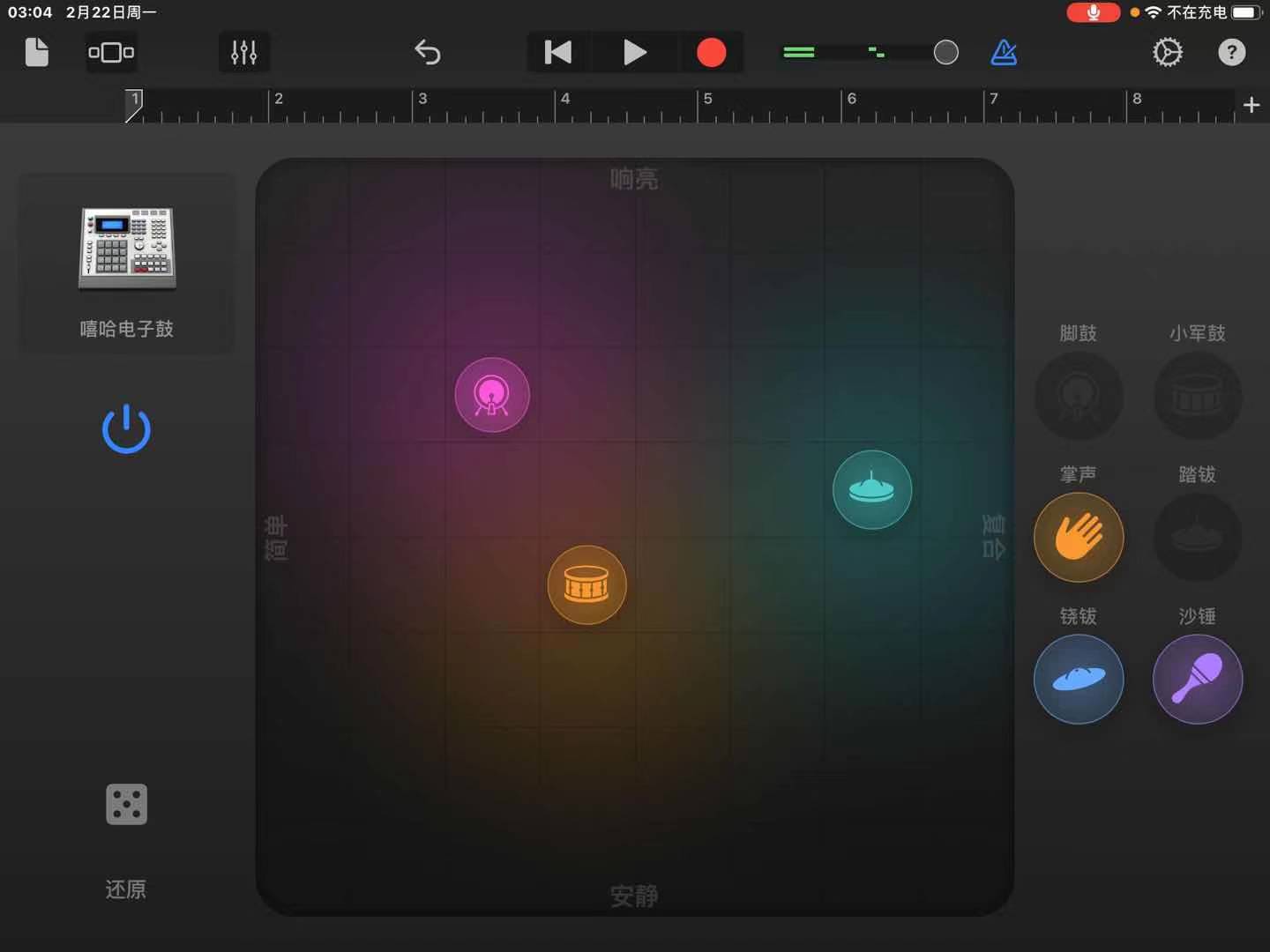 “库乐队”花10分钟制作一首简单的音乐伴奏