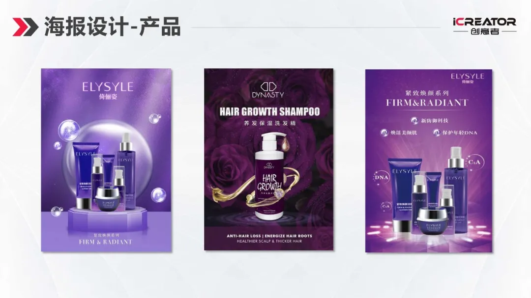 请欣赏创意者品牌策划-视觉设计-案例精选（Ⅰ）