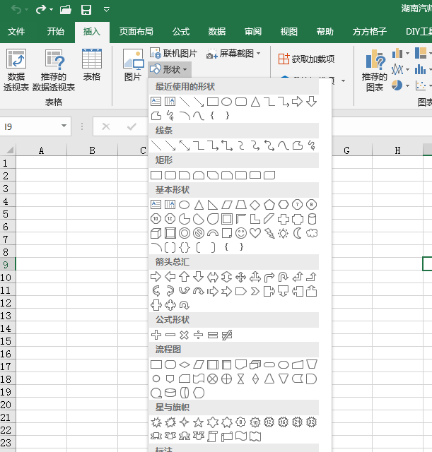 Excel 办公实用，设置工作表格式，小技巧