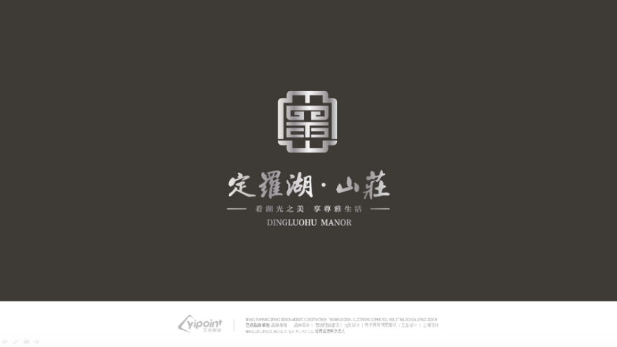 品牌升级策划对企业和公司的必要性你意识到了吗？