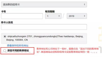 2020年亚马逊账号注册流程详解