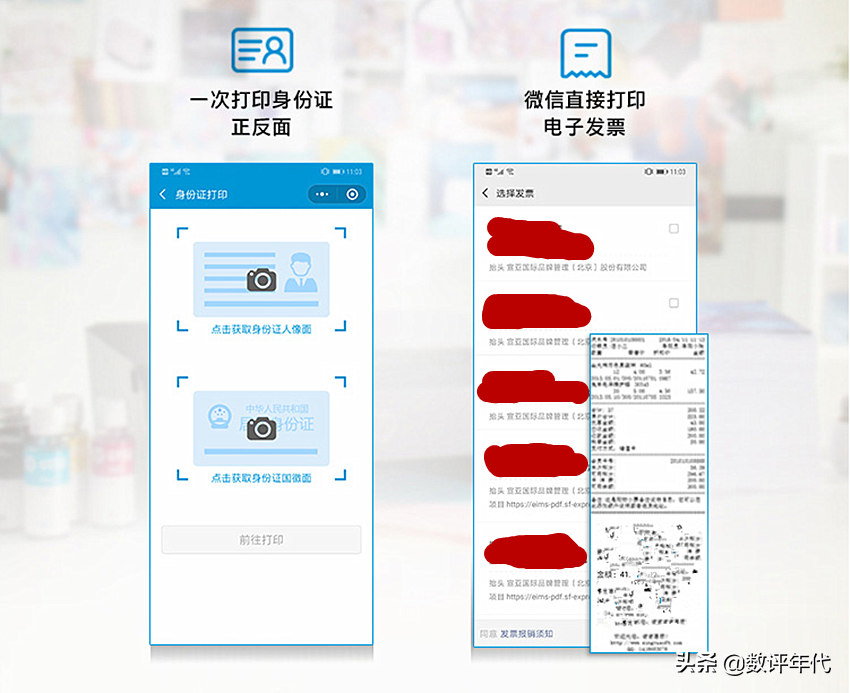 2021激光打印机销量榜:联想第二,惠普第一,华为打印机正在崛起