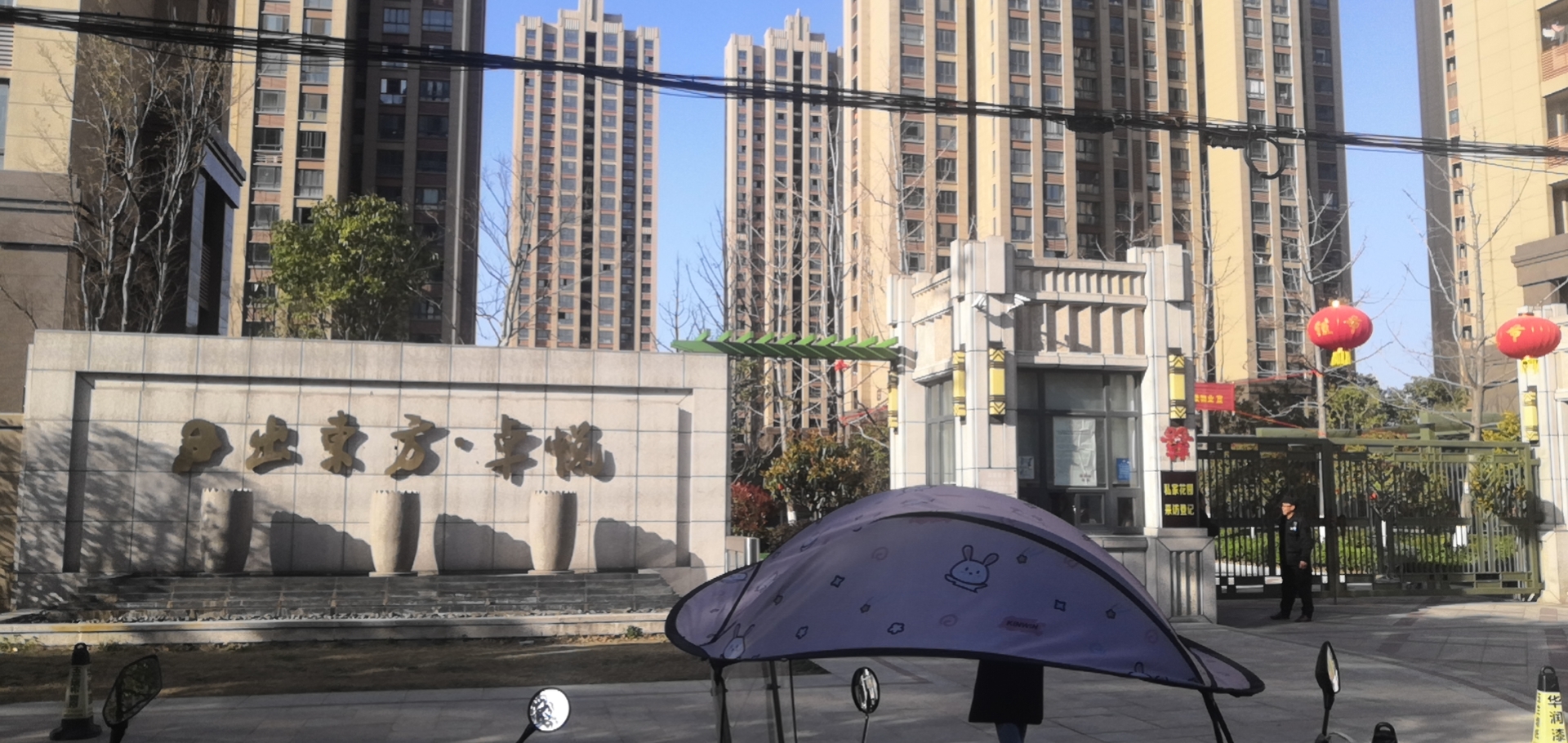 物业管理软件十大排名好用的有哪款？