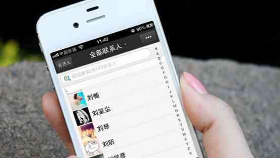 iphone7手机通讯录不小心删除了怎么恢复