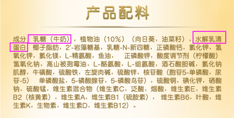 德国超高端的雀巢BEBA至尊版奶粉怎么样？