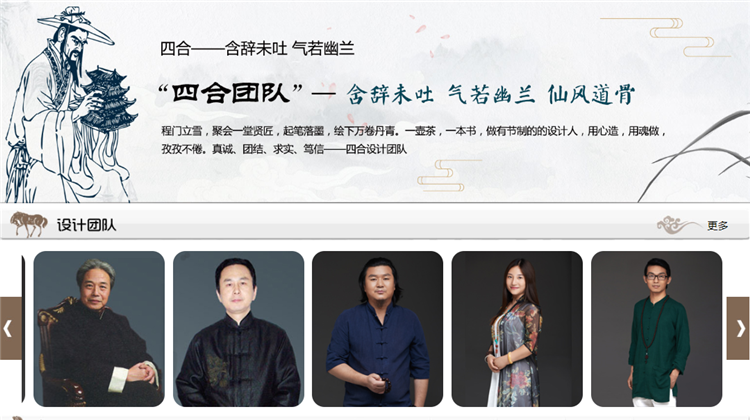 北京整合营销机构哪家好 看易企宣整合营销与四合名苑