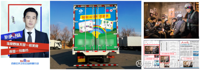 2020年10+品牌案例，2021公关营销10大趋势