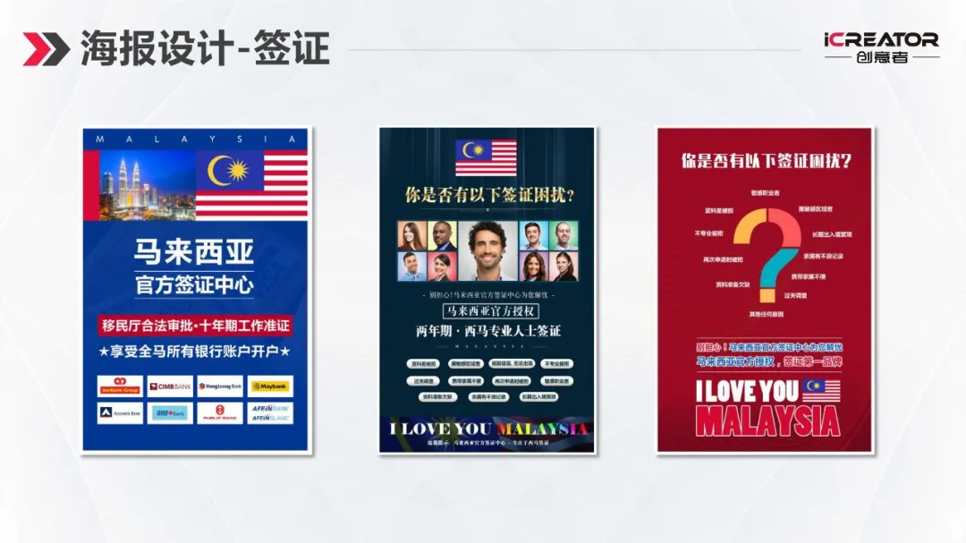 请欣赏创意者品牌策划-视觉设计-案例精选（Ⅰ）