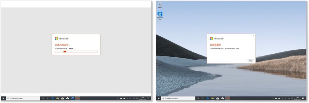 预装 Office 2019 激活流程 想了解的小伙伴可以看一下哦