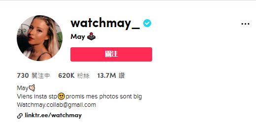 案例研究｜法国内衣品牌如何通过TikTok内容营销走上创新之路？