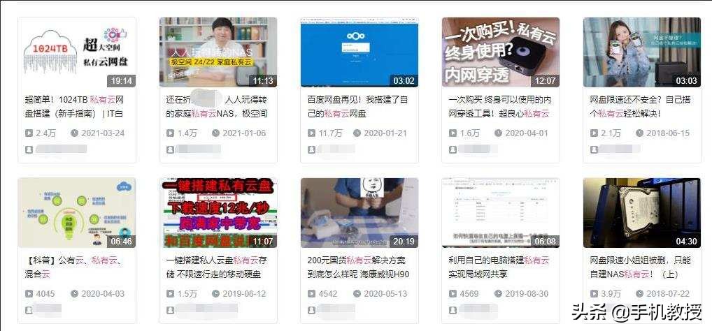 越来越多的人开始选择私有云，它到底有什么作用？