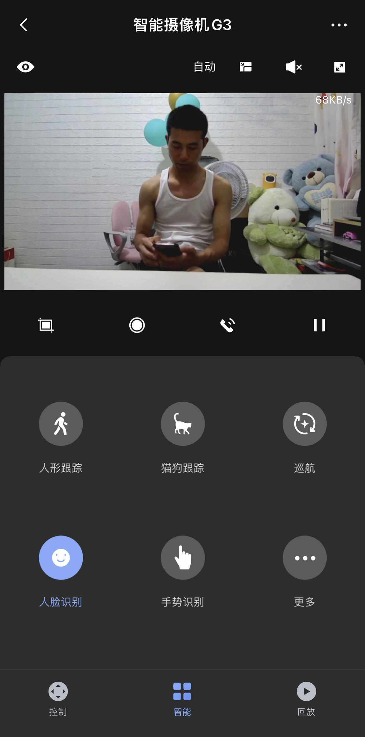 打造全屋智能，从绿米Aqara智能摄像头G3网关版开始