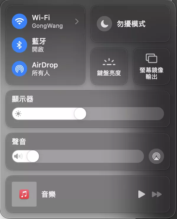 M1芯片真的这么强？Macbook Pro一周体验报告