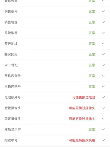 iPhone激活日期是什么意思？有什么作用？