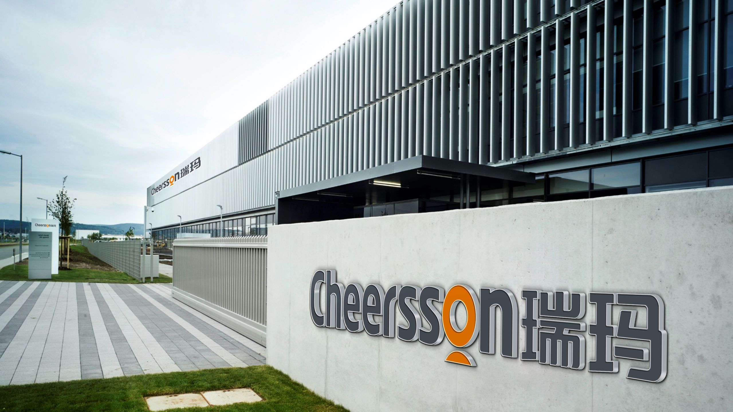 工业品牌VI设计哪家做的好？苏州工业品牌设计案例分享_瑞玛工业