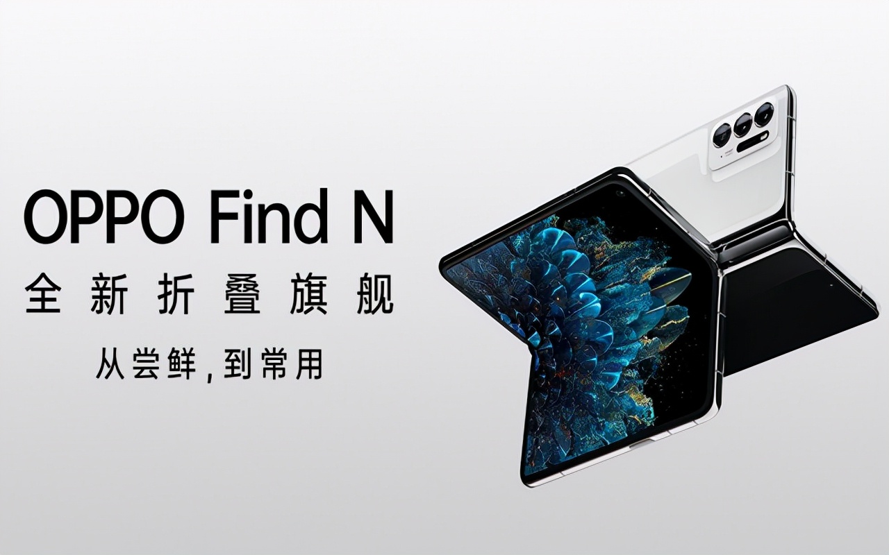 中国手机认可三星的折叠手机技术优势，后者成为最大赢家