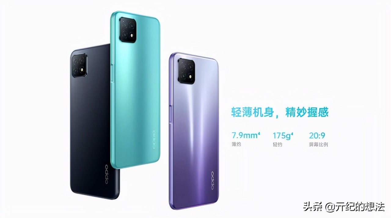 国内安卓手机畅销榜更新：Redmi K40仅排第二，第一名鲜为人知