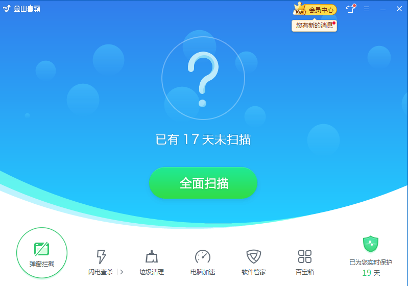 电脑桌面图标突然变大！怎么快速恢复大小？