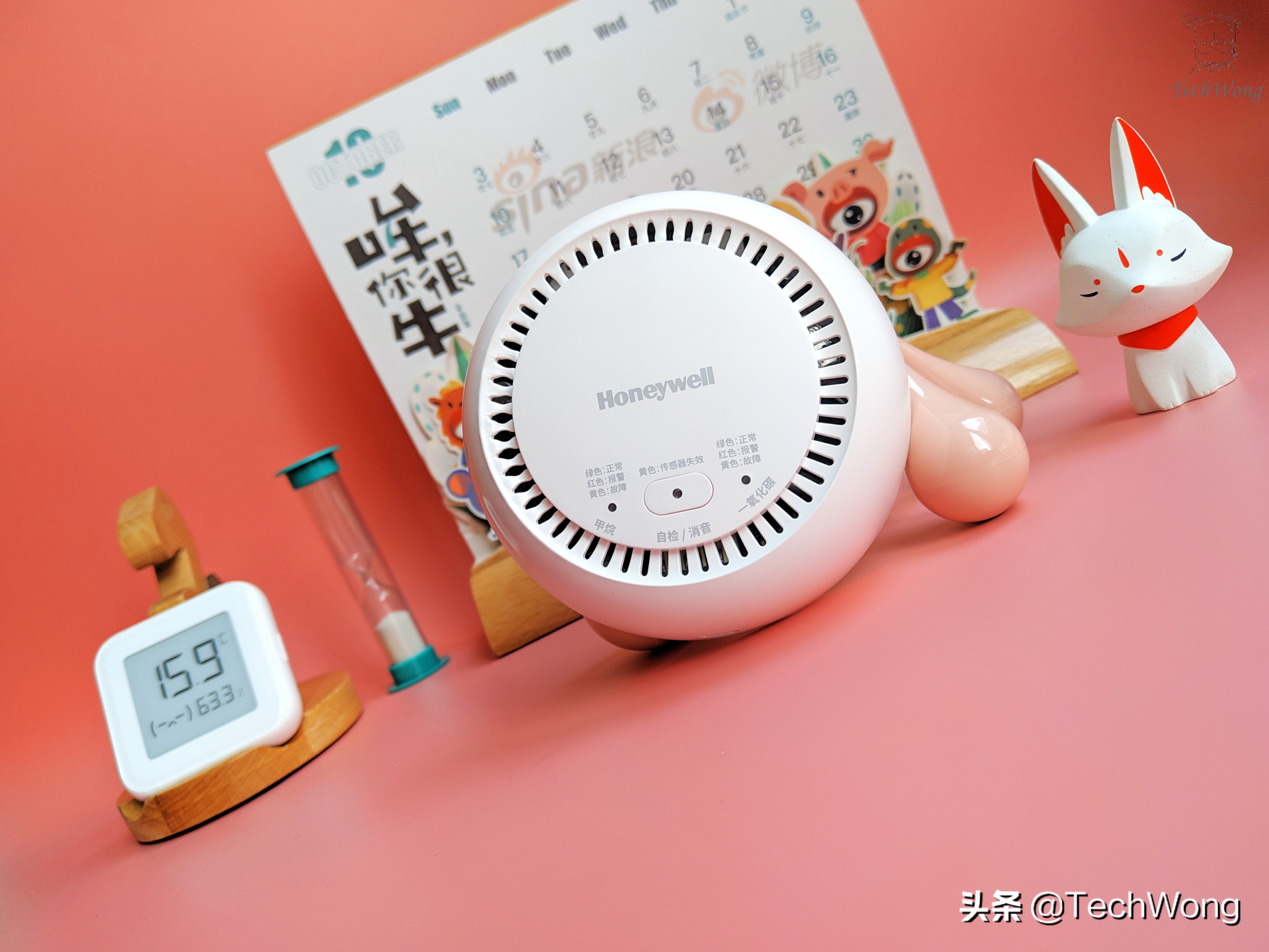 小巧便携智能实用，霍尼韦尔家用可燃气体探测器体验