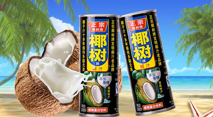 媲美茅台的国产饮料，椰树椰汁1年卖出40亿，到底啥魅力？