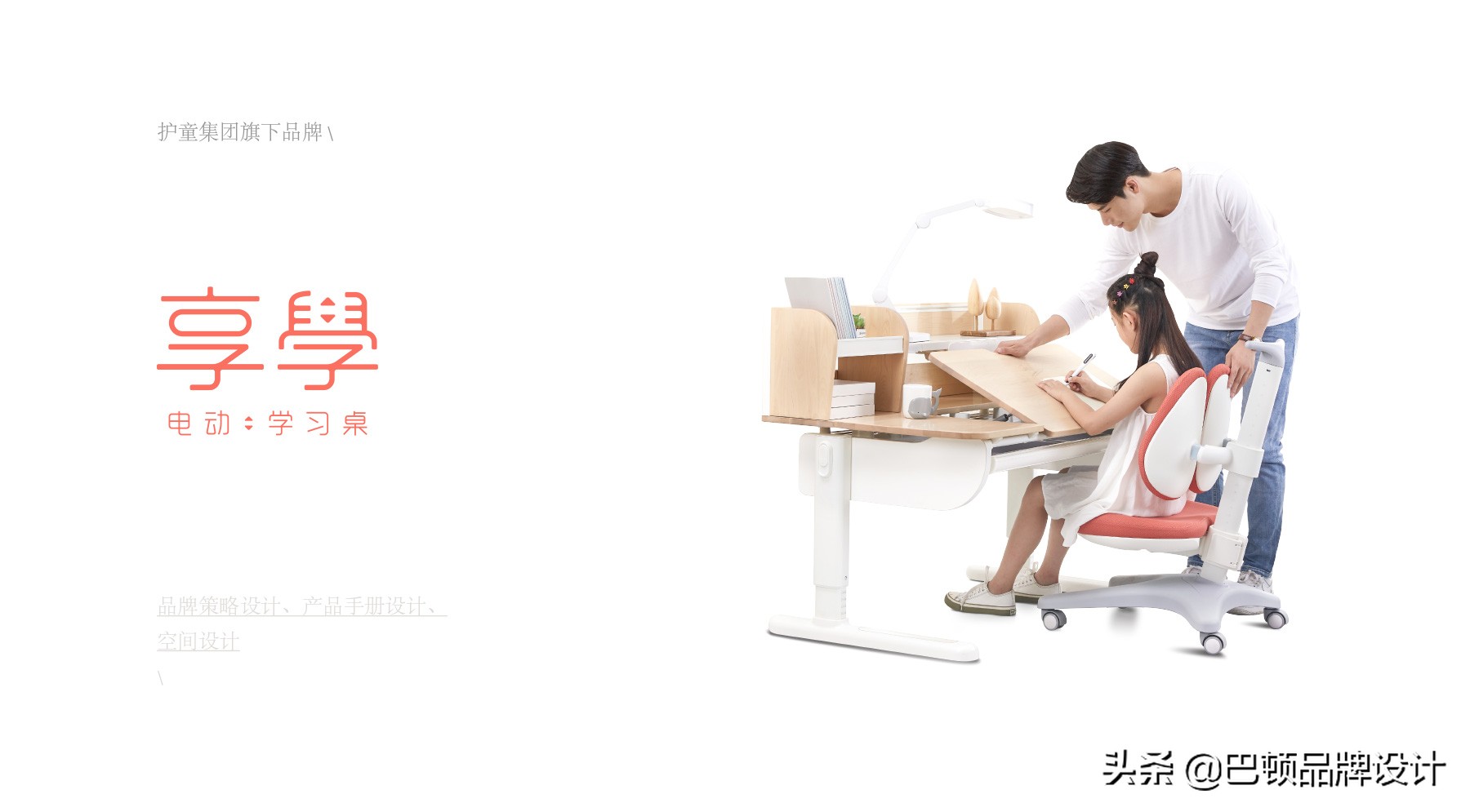 惊！原来品牌策划设计这么重要