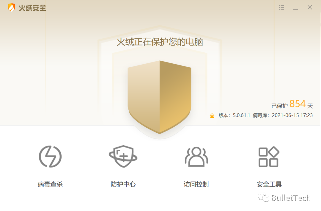 去我的收藏夹吃灰吧 - 装机必备之实用电脑软件