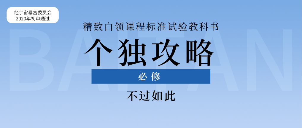 个人独资常见形式和经营范围参考汇总