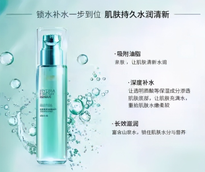 比如迪丽热巴等很多明星都在用的，欧莱雅你确定不来看看？