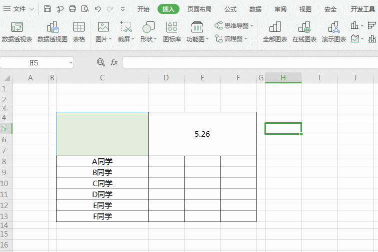 Excel自学教程：三栏斜线表头——高精度做法
