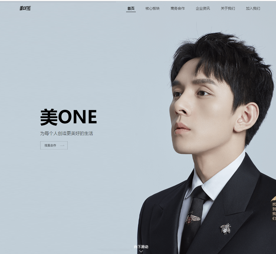 主播补税潮，薇娅李佳琦商业版图扩张按下暂停键？