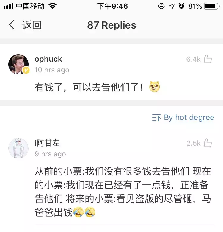 有了马云爸爸资本加持，茶颜悦色就能冲出长沙了？你太天真…