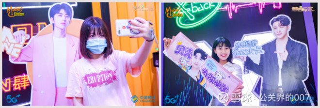 2020年10+品牌案例，2021公关营销10大趋势