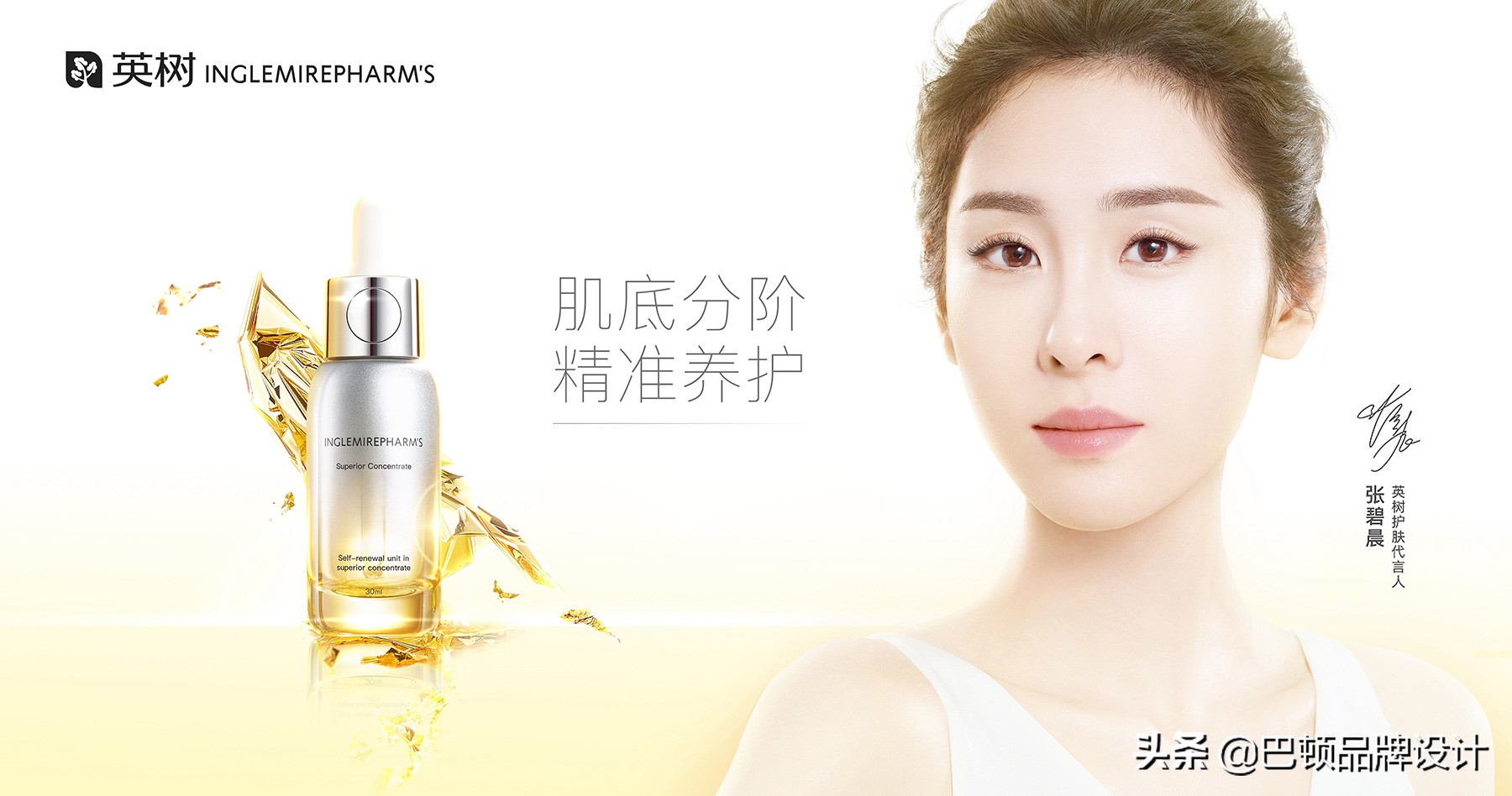 品牌策划方案主要包含哪些内容？