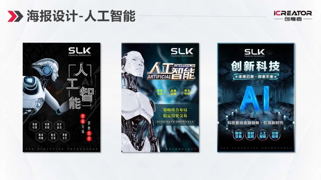 请欣赏创意者品牌策划-视觉设计-案例精选（Ⅰ）