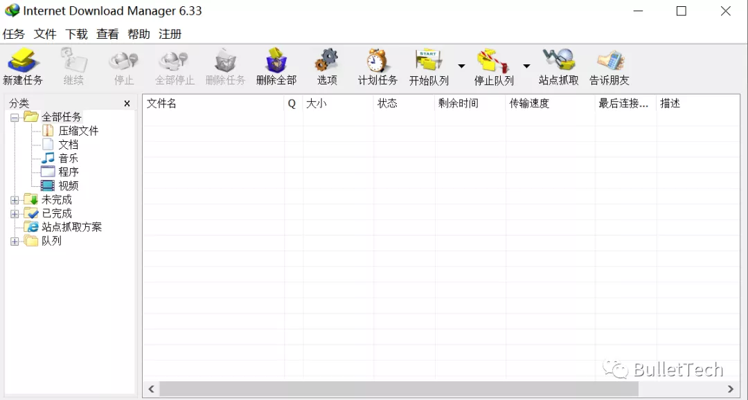 去我的收藏夹吃灰吧 - 装机必备之实用电脑软件